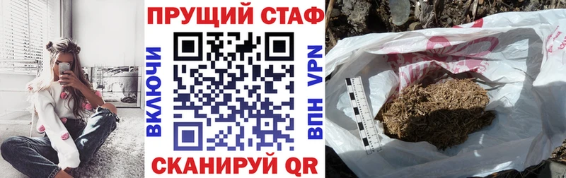 Купить наркотик Белгород A PVP  COCAIN  Псилоцибиновые грибы  Канабис  ГАШИШ  МЕФ  Амфетамин 