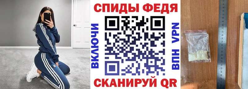 Amphetamine Розовый  Белгород 