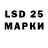 Марки 25I-NBOMe 1,8мг Babamyrat Saburow