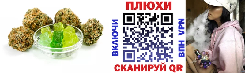 Еда ТГК марихуана  Белгород 