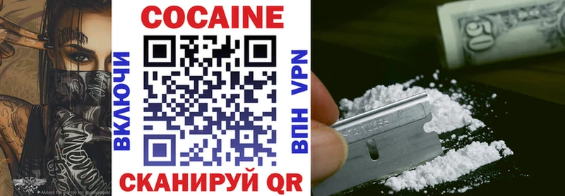 COCAIN 97%  Белгород 
