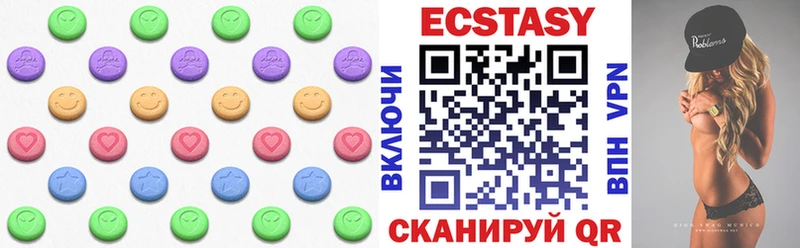 Экстази mix Белгород