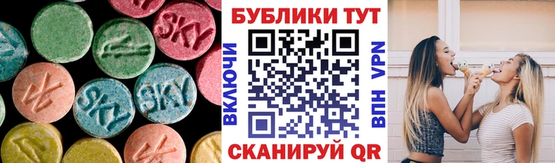 Экстази 280мг  Белгород 