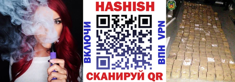 ГАШ убойный Белгород