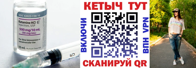 где продают наркотики  KRAKEN ссылки  КЕТАМИН VHQ  Белгород 