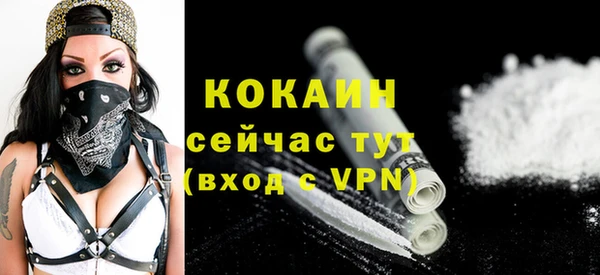 кокаин колумбия Бронницы