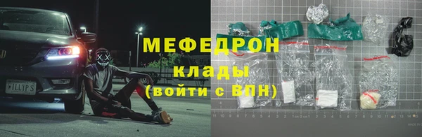 кокаин колумбия Бронницы