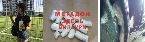 кокаин колумбия Бронницы