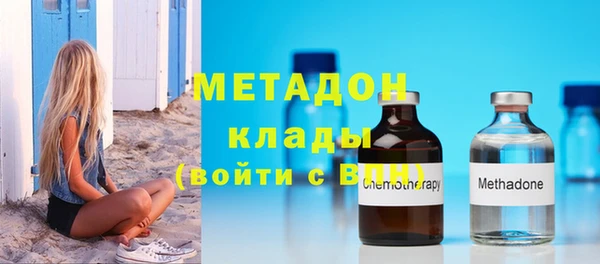 MDMA Premium VHQ Нягань