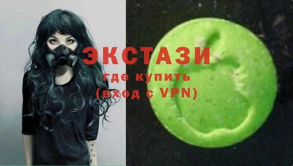 гашишное масло Бугульма