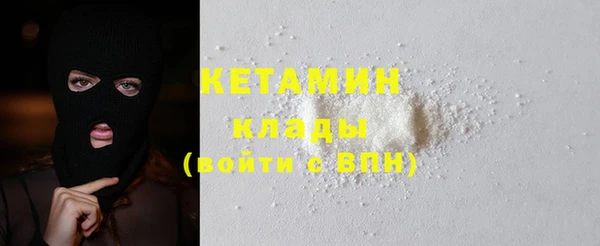 гашишное масло Бугульма