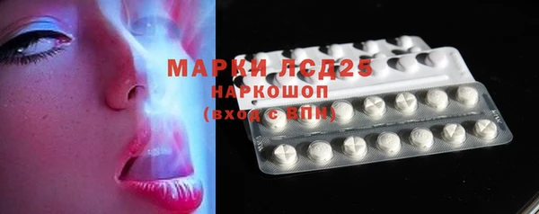 гашишное масло Бугульма