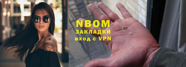 гашишное масло Бугульма