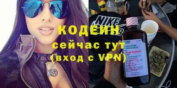 бутират Нязепетровск