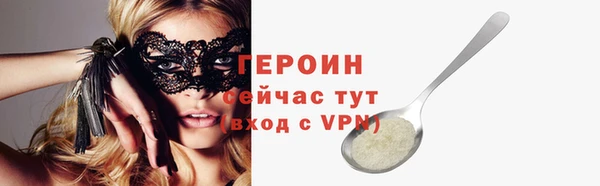 гашишное масло Бугульма