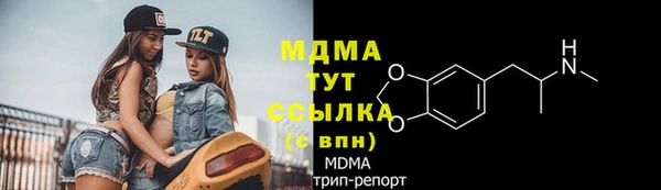 кокаин колумбия Бронницы