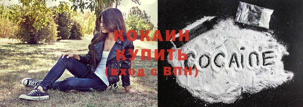 кокаин колумбия Бронницы