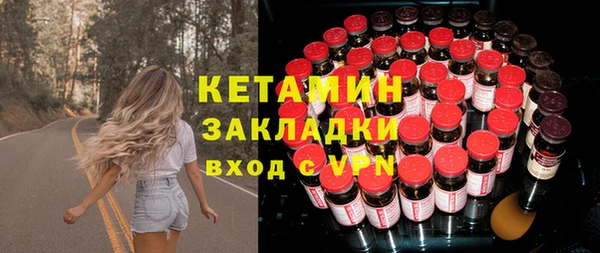 кокаин колумбия Бронницы