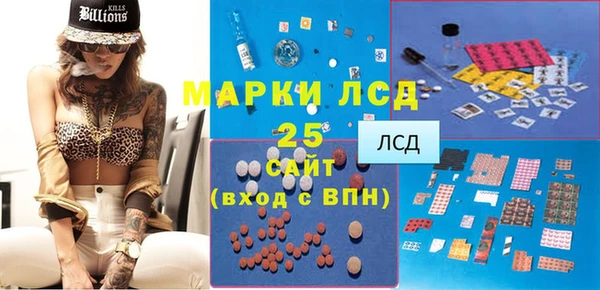 гашишное масло Бугульма