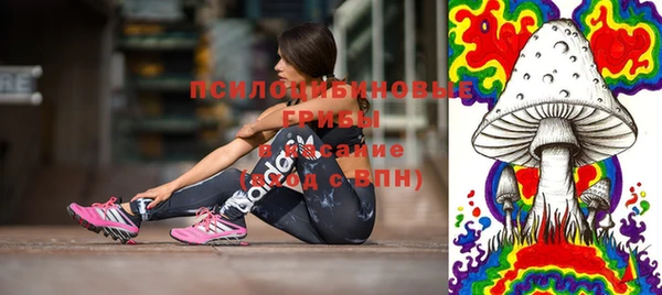 гашишное масло Бугульма