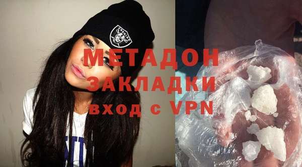 гашишное масло Бугульма