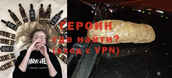кокаин колумбия Бронницы