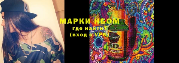 гашишное масло Бугульма
