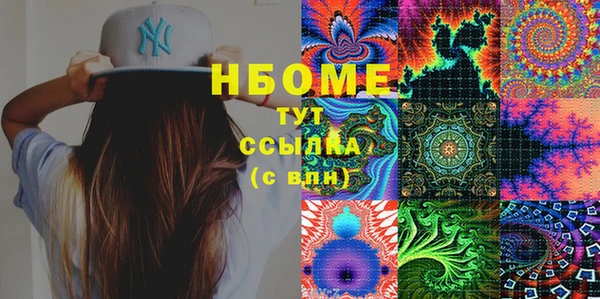 кокаин колумбия Бронницы