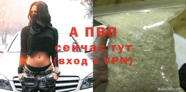 гашишное масло Бугульма