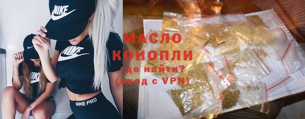 гашишное масло Бугульма