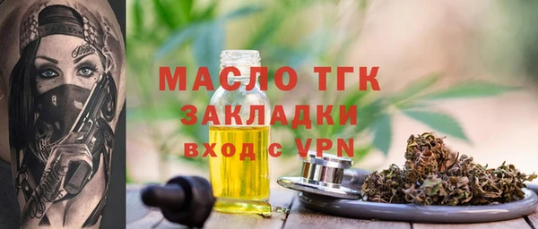 кокаин колумбия Бронницы