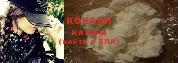 гашишное масло Бугульма