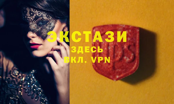 гашишное масло Бугульма