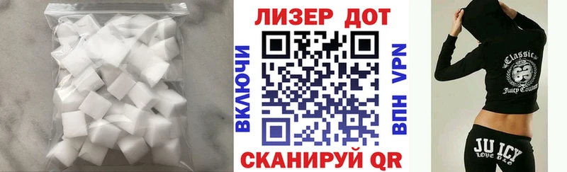 ЛСД экстази кислота  Белгород 