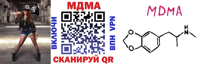 гидра ссылки  Белгород  MDMA молли 