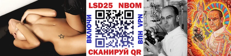 Наркотические марки 1,8мг  Белгород 