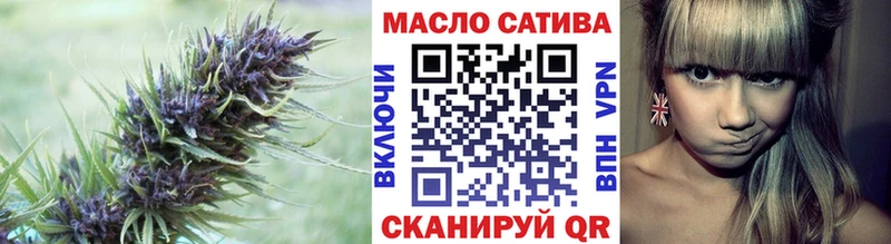 купить наркотик  Белгород  ТГК THC oil 