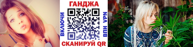 Конопля индика Белгород
